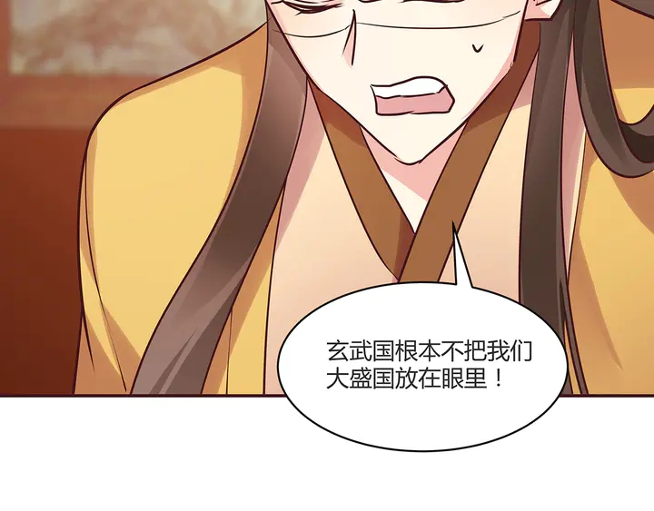 第169话 只能活一个81