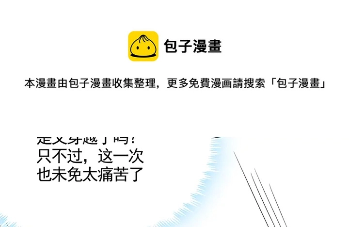 第107话 第二次重生10