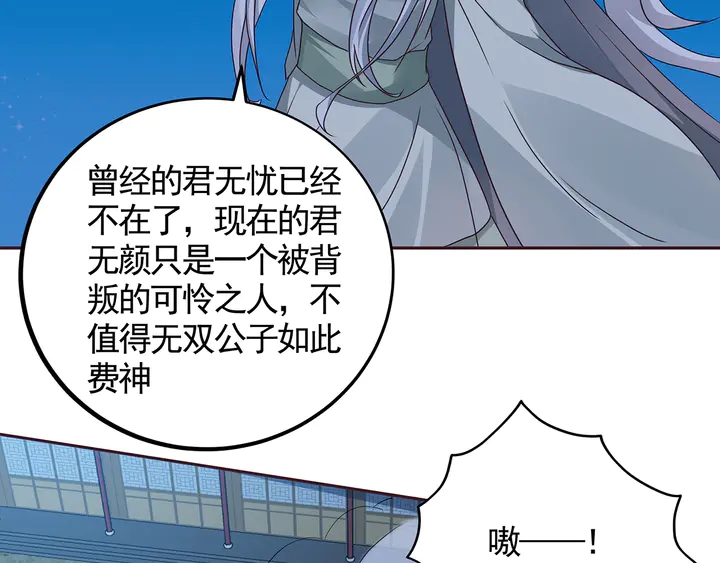 第113话 不要离开我19