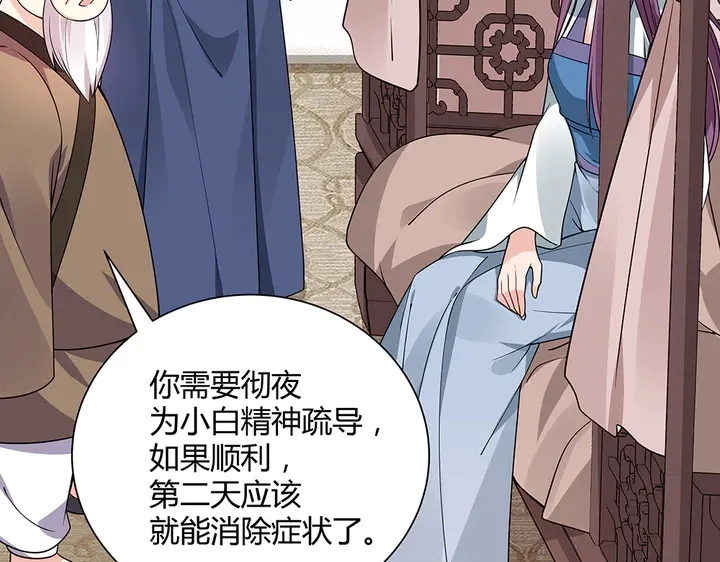 第47话 有妈的孩子像个宝26
