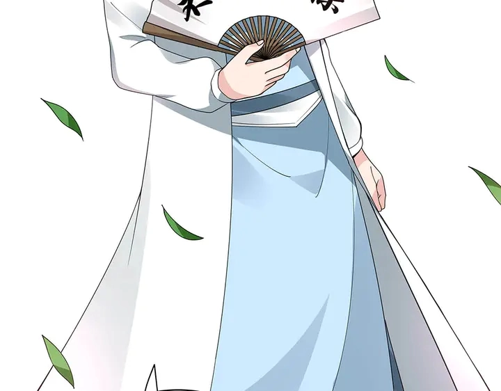 第45话 人外有人45