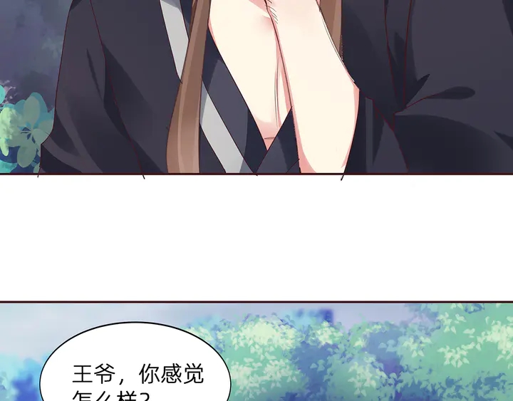 第173话 无颜在等我97