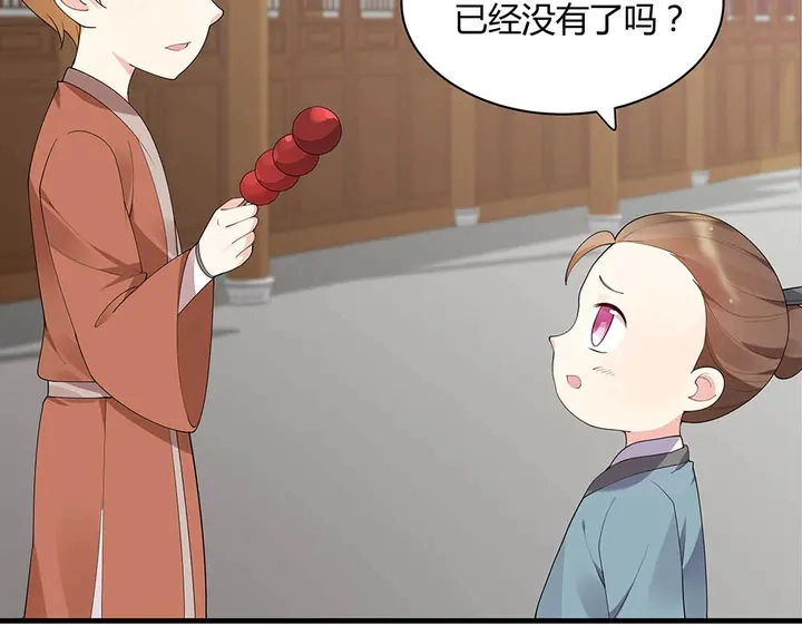 第43话 君若雪成了君无颜？55