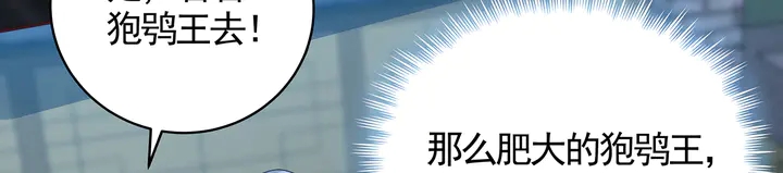 第113话 不要离开我24