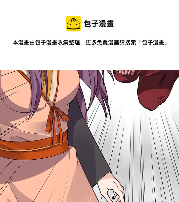第34话 并肩作战40