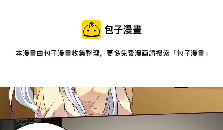 第159话 白骨伞的故事20