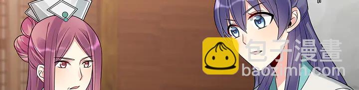 第85话 爷爷，还记得我么？8