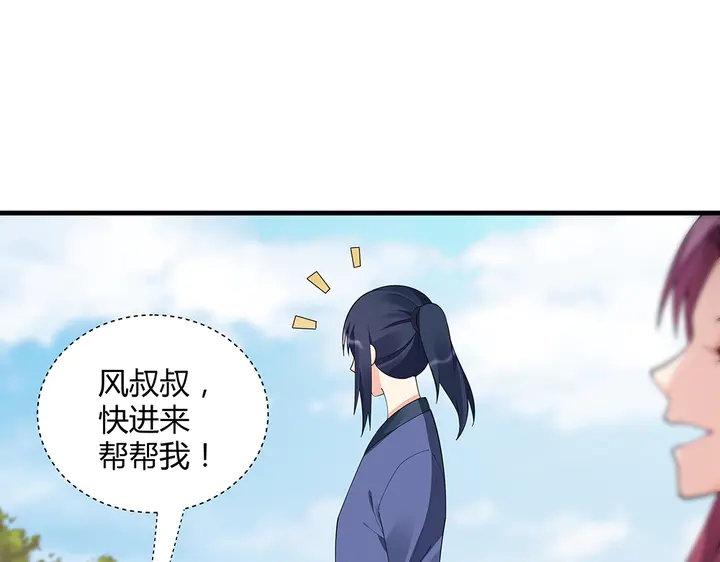 第41话 准备下山12