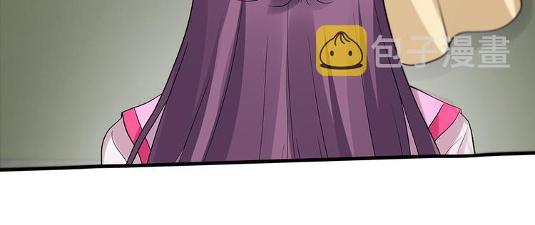 第5话 恭喜您开启打脸系统24