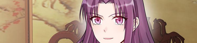 第21话 君家还有少爷？79