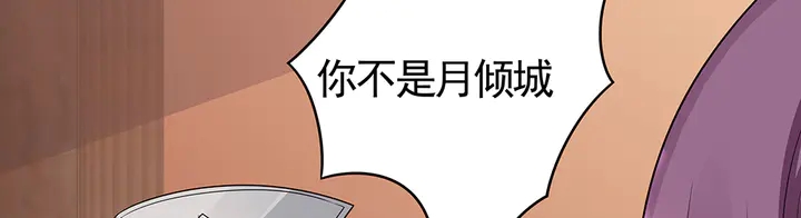 第89话 失去至亲的滋味19