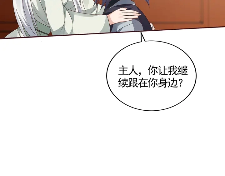 第118话 不要再分开71