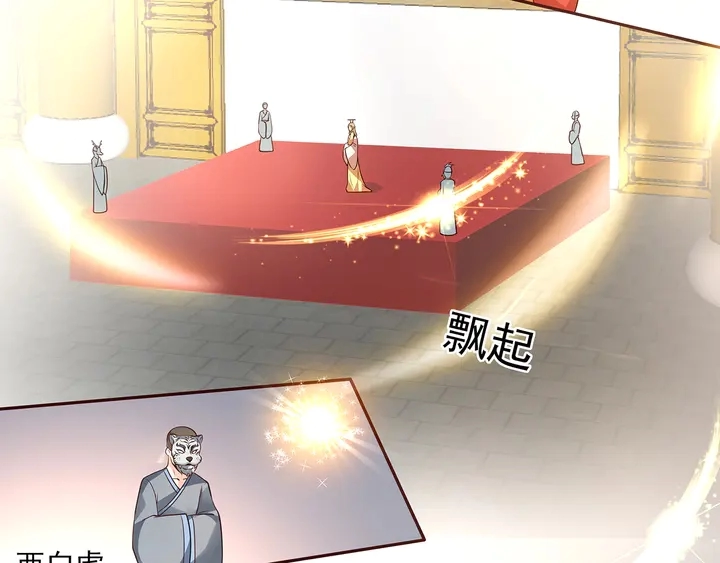 第158话 花钱的男人真帅！21