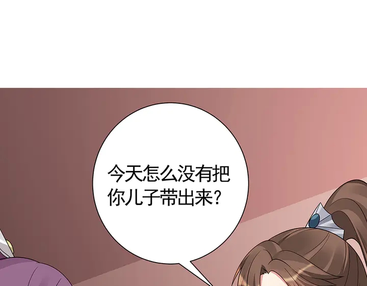 第56话 你在讨好我？64