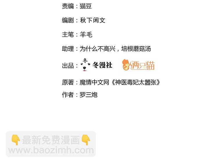 第132话 帝轩的秘密1