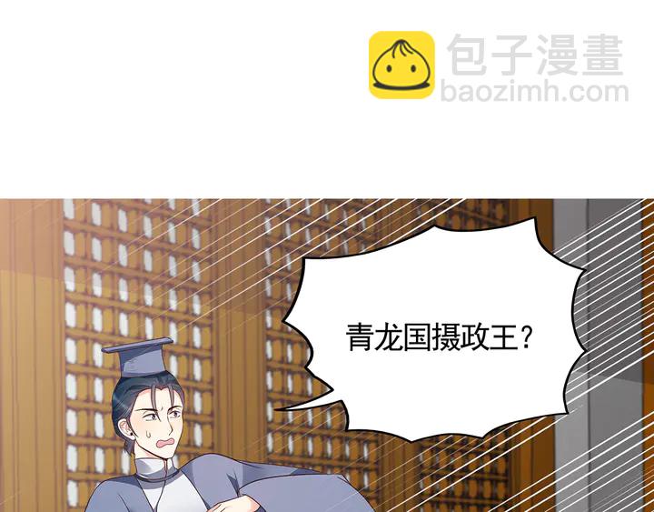 第136话 你也配？3