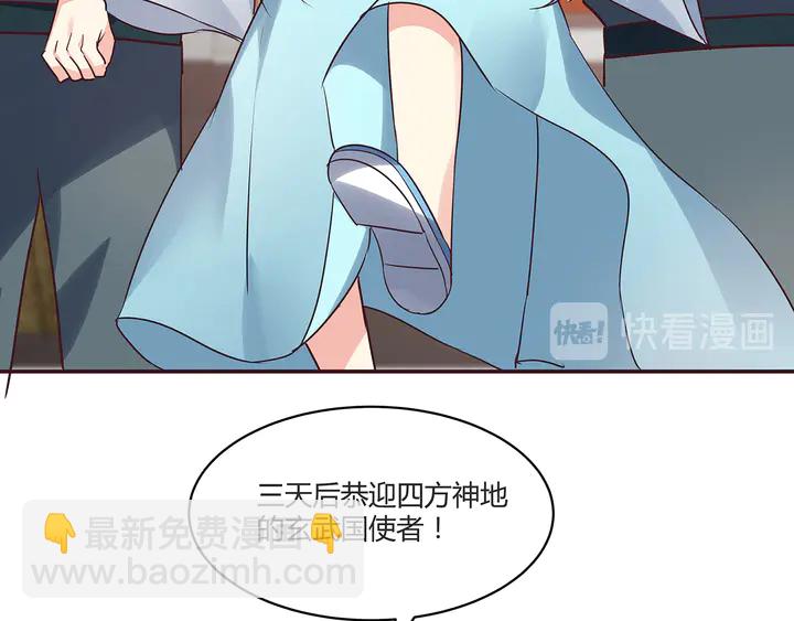 第169话 只能活一个111