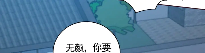 第113话 不要离开我22