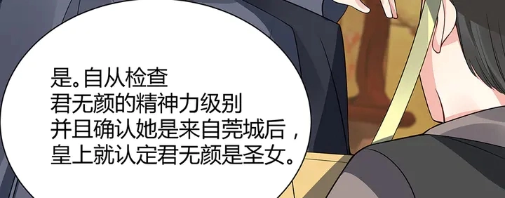 第39话 马上要生了？69