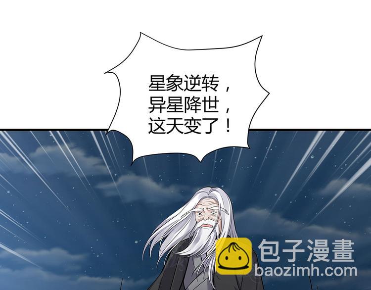 第10话 打脸挣爽值93