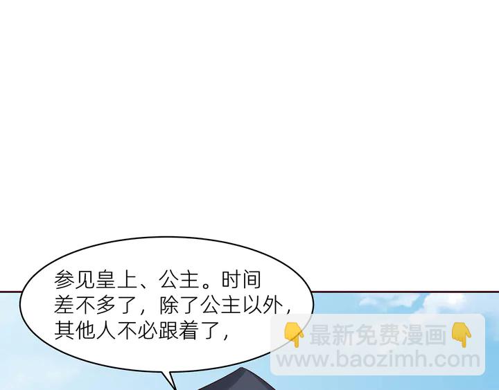 第170话 我保护你94