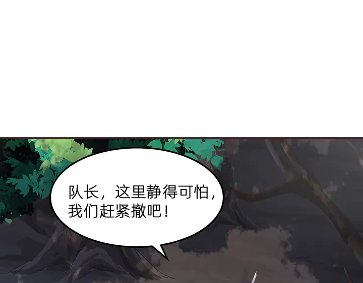 第173话 无颜在等我103