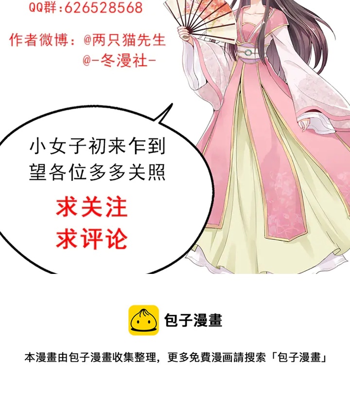 第139话 下一个挑战90