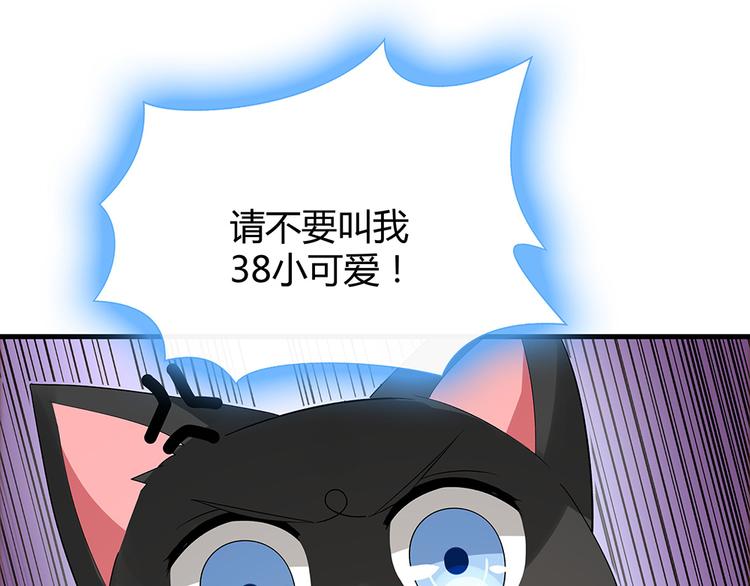 第5话 恭喜您开启打脸系统104