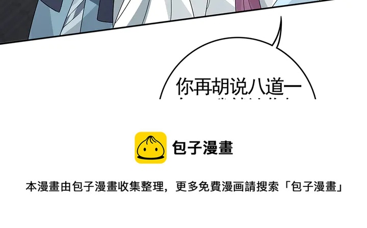 第95话 你该接受我50