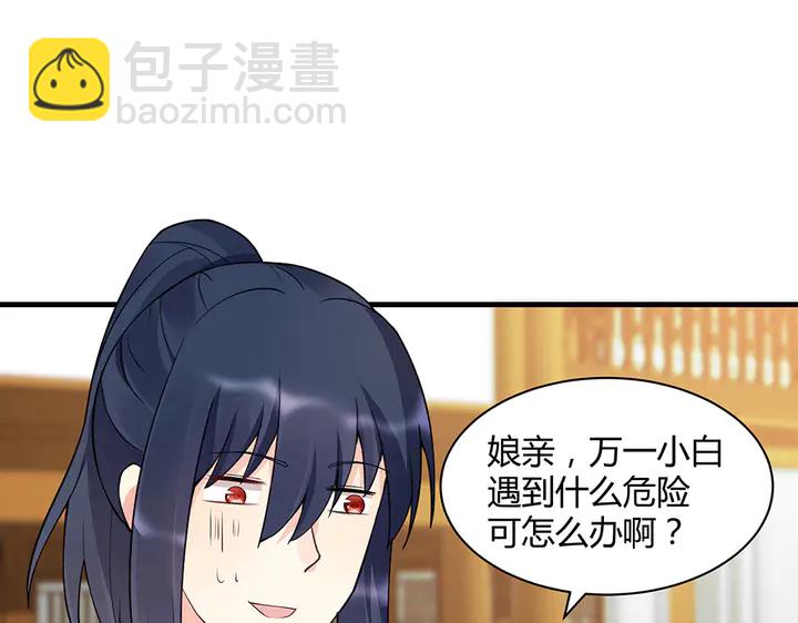 第42话 再次回到莞城19