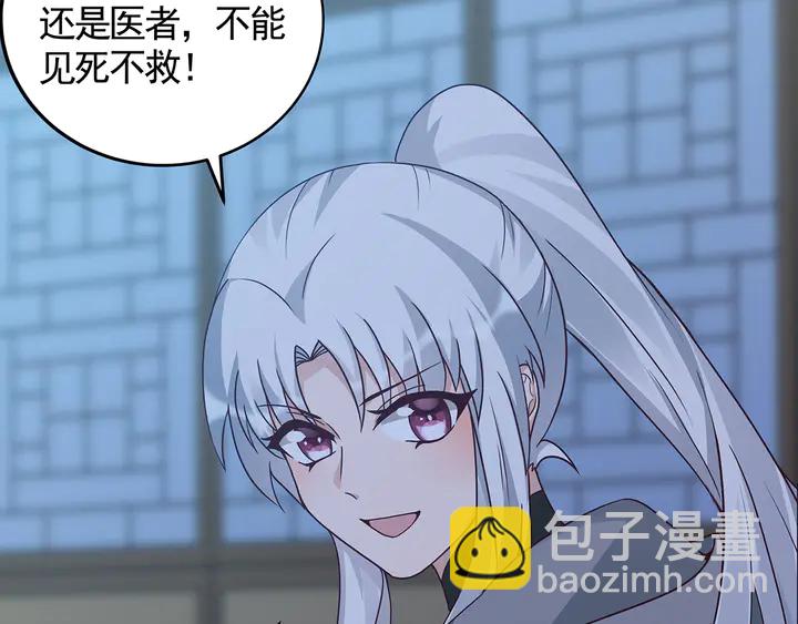 第114话 无忧出品15