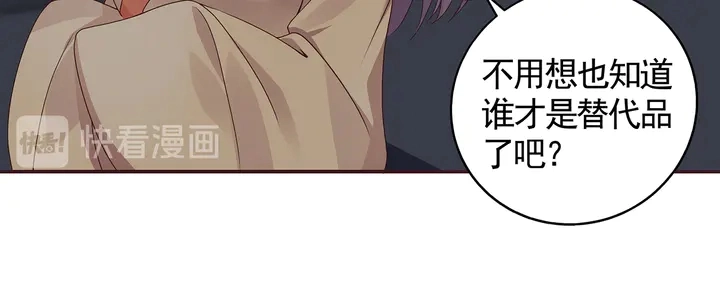 第113话 不要离开我54