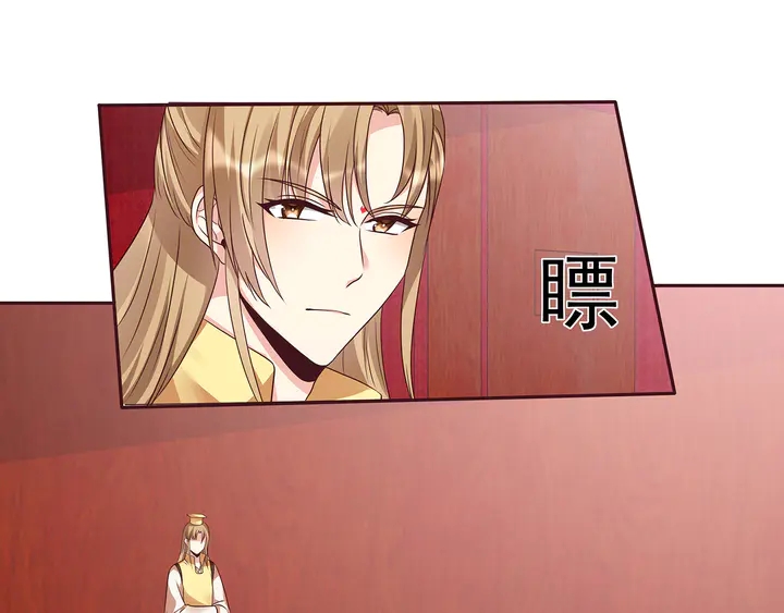 第141话 君悦城主71