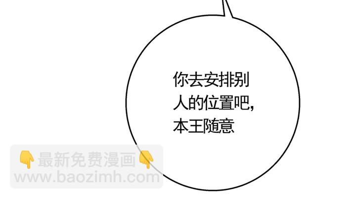 第64话 你以为你真的成了我？35