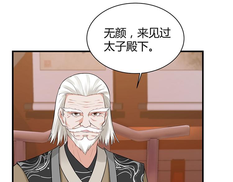 第8话 我的人生不许别人安排49