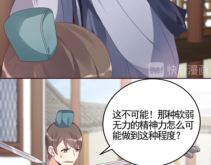 第139话 下一个挑战15
