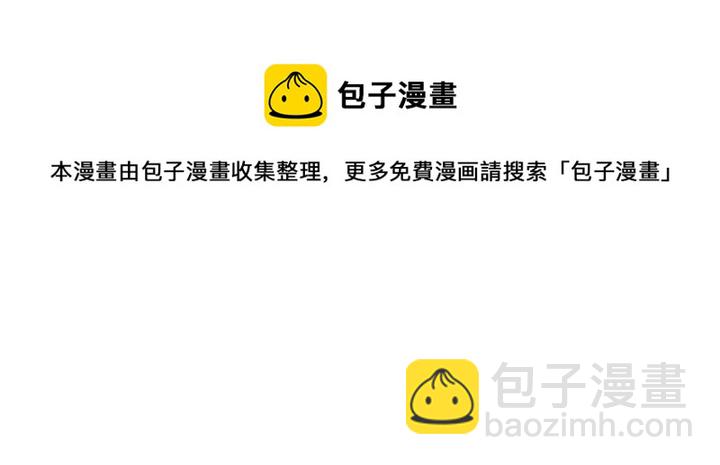 第167话 忍痛的爱110