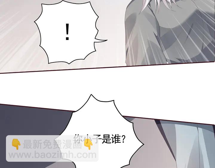 第117话 别想伤害她83