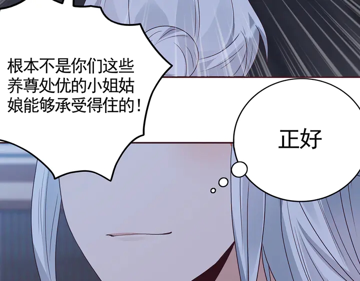 第129话 普通女人83