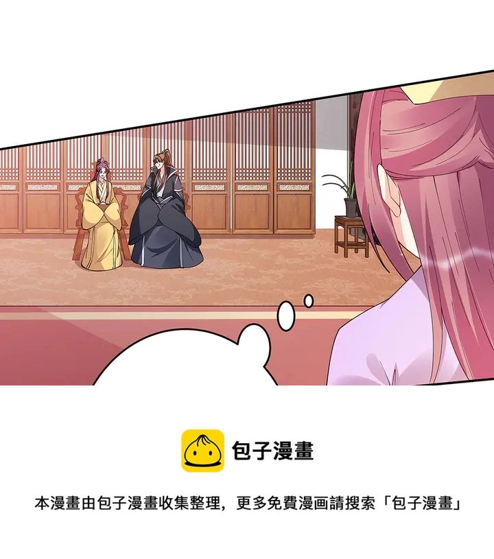 第64话 你以为你真的成了我？100