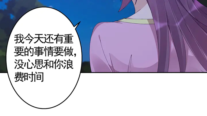 第71话 带着儿子去冒险41