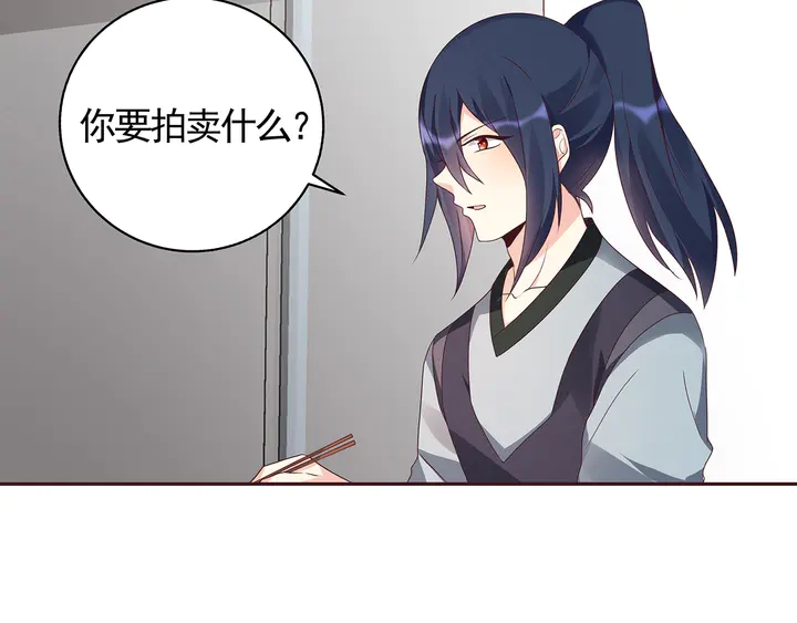 第120话 很快团聚61