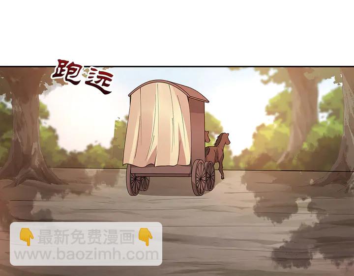 第67话 就凭你？84