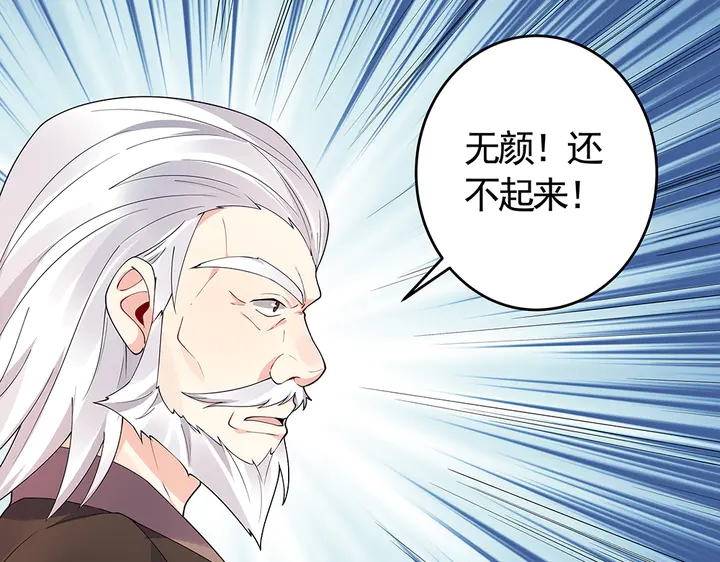 第66话 天谴病6