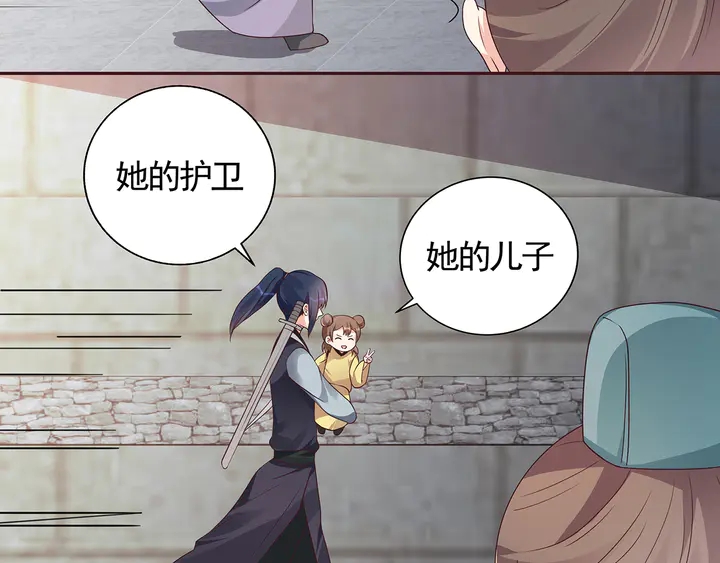 第127话 弱水三千37