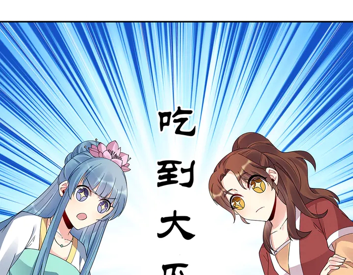 第75话 看好戏41