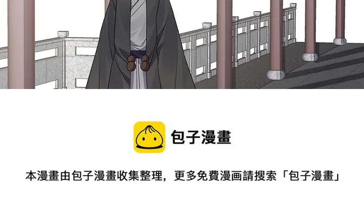 第90话 是福不是祸20
