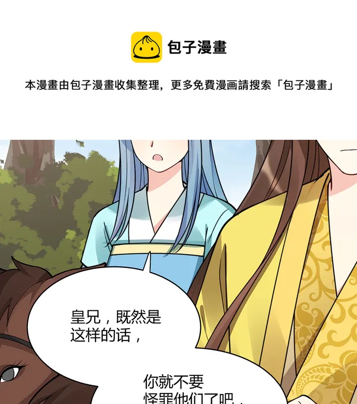 第45话 人外有人10