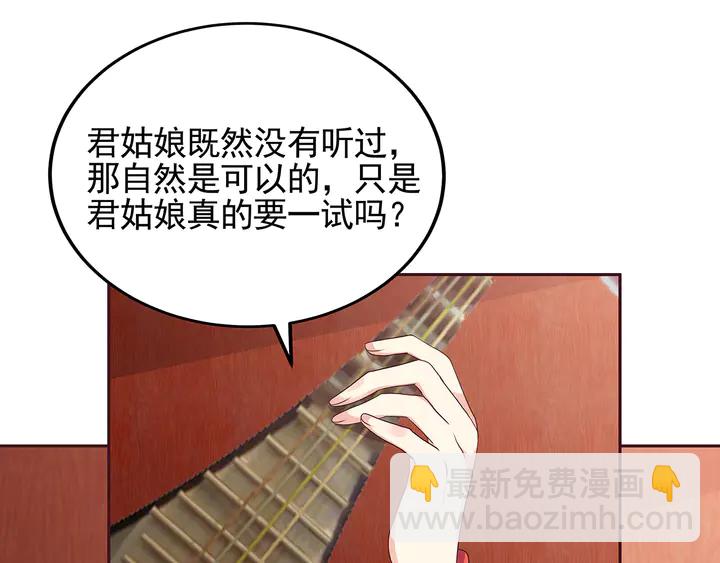 第140话 熟悉的感觉61