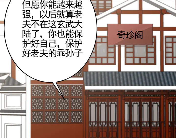 第94话 我是什么人呢？27